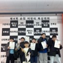 기운복싱파이트GYM(2층) | 3월 8일 (일) 제4회 순천 어린이 복싱대회