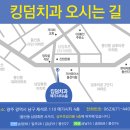 장흥치과기공소 이미지