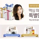 골드식품 - 남동구 | 골드식품