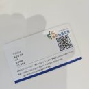 신통정형외과의원 이미지