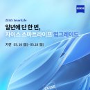 안경진정성 윙크 청라점 이미지