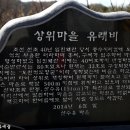 축제마을