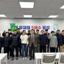 계양경기장 이미지