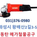 대원철물 이미지