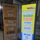 별빛 | [경남 통영] 통영야경 감동 그 자체, 충무공유람선 별빛투어 후기