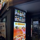 신림족발 맛집 서비스로 피자가 나오는 족발신선생 내돈내산후기