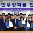 만우