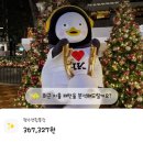 [연합서포트] EBS 라디오 경청 정산공지 이미지