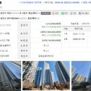 평촌래미안푸르지오 이미지