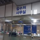 구리현대자동차공업사
