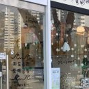 파도소리공방