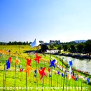 예술조형물(바람개비 이미지