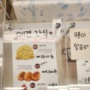 오산 세교 애견동반 카페 데일리오아시스 수플레 맛집이래요