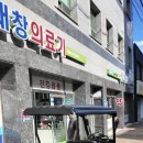 대창의료기 이미지