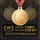 이산프라자2 | [공지] 26 디미고 합격 후기, 인코딩 샘들의 피드백이 가장 도움이 되었어요