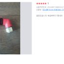 Y2-1 | 스마트스토어 구매후기-아사바 원형제초1구(곡형)-y2****