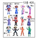 파인드몰 | 애니메이션 캐릭터 피규어 <어메이징 디지털 서커스 12개 SET>
