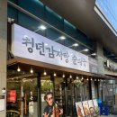 1인자감자탕 독산점 | 고기 폭행 당하고 싶을 땐! 멀리 가지 말고 [청년 감자탕 독산점] 가자!!