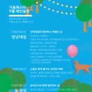 자연설렘 이미지