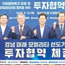 미래기회 이미지