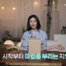 뷰티타임