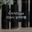 티에이치커피 이미지
