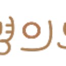 한방명의 네이버블로그