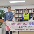 연제구장애인협회 이미지
