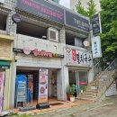 공릉멸치국수 이미지
