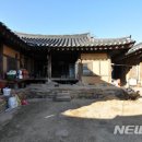 우복종택 이미지