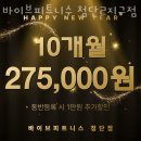 바이브 피트니스 | 광주 헬스장 바이브피트니스 첨단2지구점 업체 정보 후기