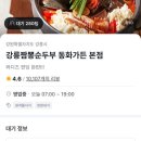 로사가든 이미지