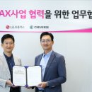 유플러스학원 이미지