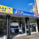 제이디피모터스 이도점 | 제주시내에서 엔진오일 교체하기