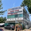 맥자동차공업 주식회사 이미지