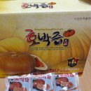 대추밭건강원