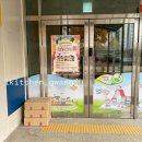 고실초등학교 네이버블로그