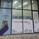 어진부동산공인중개사사무소 이미지