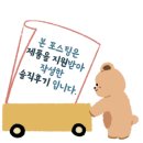 토리카서비스 이미지