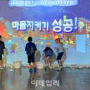 얼음왕국365 이미지