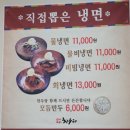 현충로 | 대구 대명동 현충로역 맛집 갈비명가 황우리 남구점의 전복갈비탕 혼밥 후기