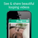 Vine(바인)