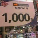 싸다요