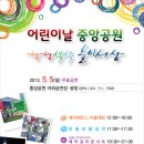 야외공연장 이미지