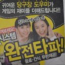 ㅋㅋㅋ당구장 이미지