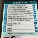 광주 광천동 금호월드 한식뷔페 월드밥 메뉴 솔직 후기. 자리주의사항