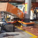 백담주유소 이미지