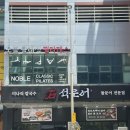석문어 - 수원시 영통구 센트럴타운로 85 | 센텀맛집에서 제대로 즐긴 돌문어 한상, 석문어 부산 센텀점 후기