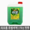 베스트생활주방