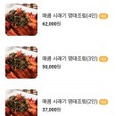 한상차림 코다리명가 이미지